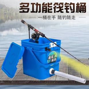 备筏钓桶钓鱼箱大物支架钓鱼桶可O携式 冰钓桶冰钓装 多功能长方形