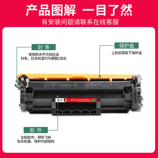 211 W1360A硒鼓M234粉盒M2R09 233鼓 W1350A 极速适用惠普W1340A
