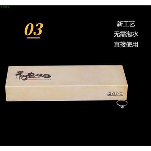 极速东明3000目砥石磨刀石精z细磨家用菜刀固锋油石磨刀的石Y磨刀