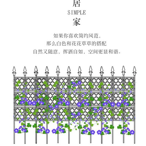 极速栅栏花架植物爬藤架子蔷薇爬藤支撑杆园艺架子V网格铁线莲爬