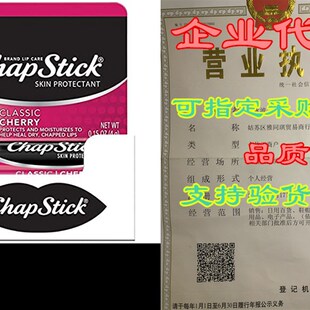 新品 Balm Care Lip Ofor Cherry Classic ChapStick Tubes