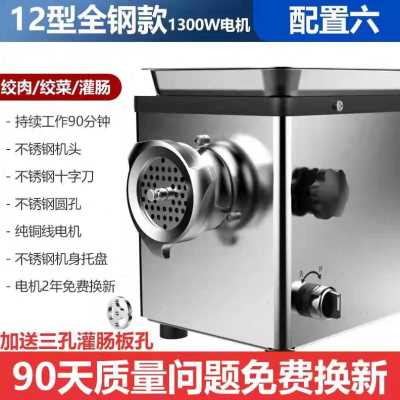 极速厂促绞肉机大型商用多功能碎C肉骨大功率不锈钢碎菜绞馅电动