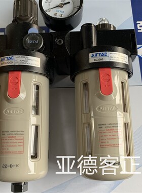 极速原装亚德客两联件BFC4000/BFC30001/BFC2000 BFC40001  ZBFC3