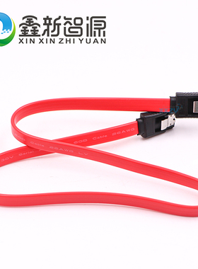 极速理光G5喷头板连接线红色数据线小车板N连接驱动板转接线高压