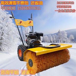 新品手推式滚刷扫雪n机小区物业除雪机多功能燃油清雪机全齿轮清