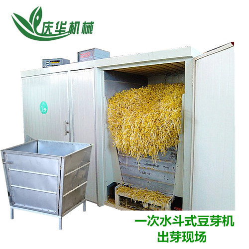 新品豆芽机械 不锈钢1吨 x孵化桶大型 豆芽机生产线 金斗式