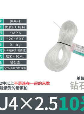 极速新莱科气管PU8mmn空压机z气动配件大全气泵接头软管快接耐压