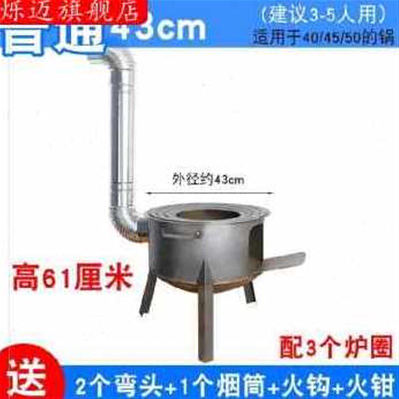 新品厂促a农村柴火竈土竈台家用大锅炉竈烧木柴铁锅野外大型简易