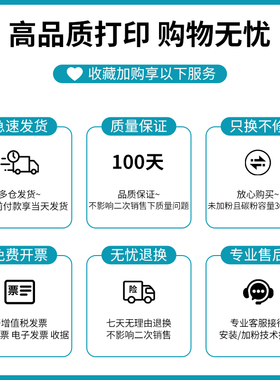 极速适用震旦ADT-28m9粉盒AD368 369 429粉盒 适用柯尼卡美能达BH