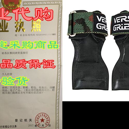 新品Versa Gripps PRO Authentic. The Best Training AWccessory