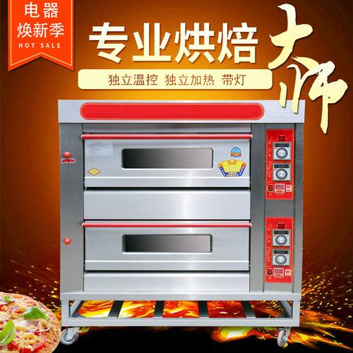 新品电烤b箱三层六盘商用电烤炉一层二盘月饼烘烤炉两层四盘38022