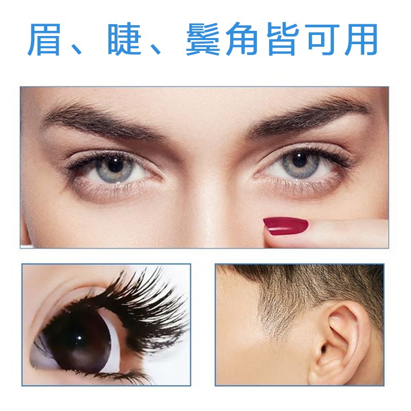 新品眉毛增长液男女快速浓密滋养睫毛生长纤长营养液眼.睫毛增密