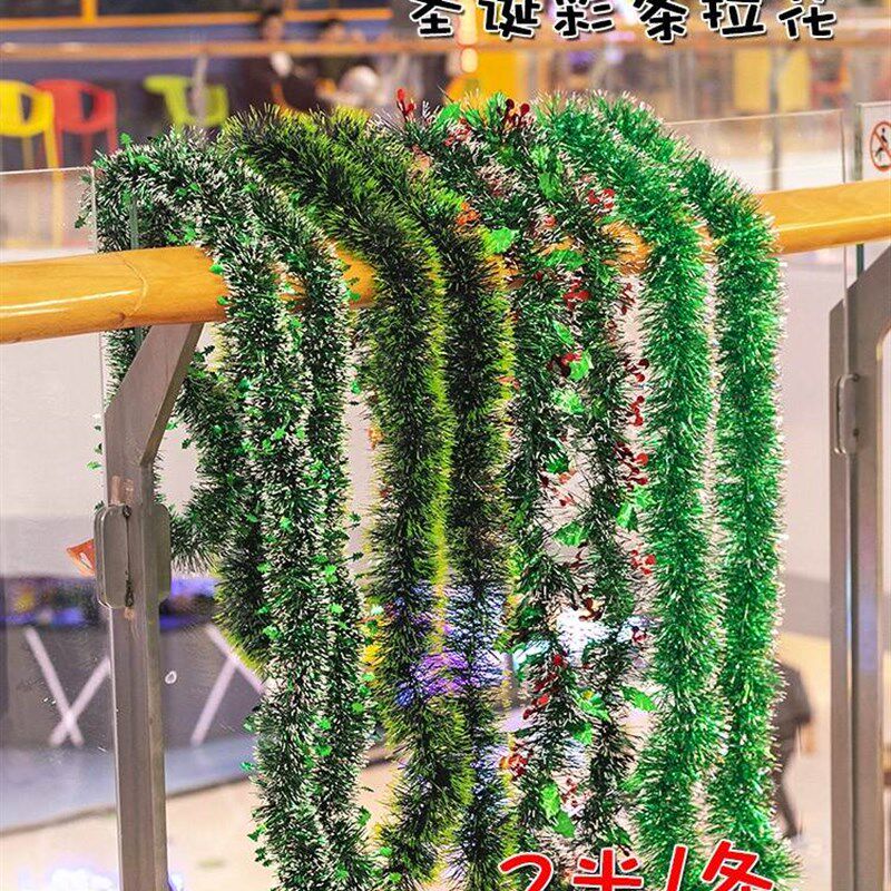 新品彩带拉花彩条班级新年装饰联A欢会教室布置节日房间气氛派对p