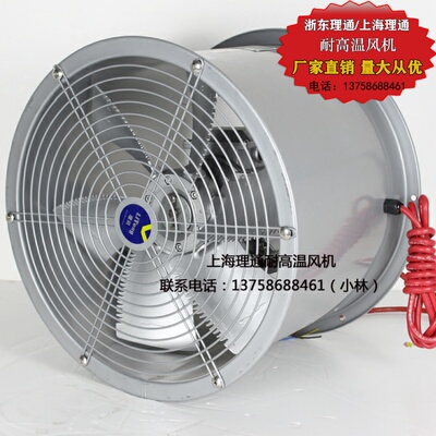 新品SFW-G4-2/4耐高温铜线电机F级循环J轴流通风机新型六片叶1.1K