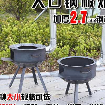 极速。不锈钢柴火灶省柴可移动土灶头野炊K烧柴灶农村家用无烟大
