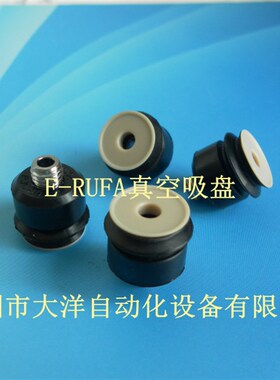 极速无痕真空吸盘PJG-6/8-N-PEEK妙A德双层吸嘴PJG-10/15/20-N-PE