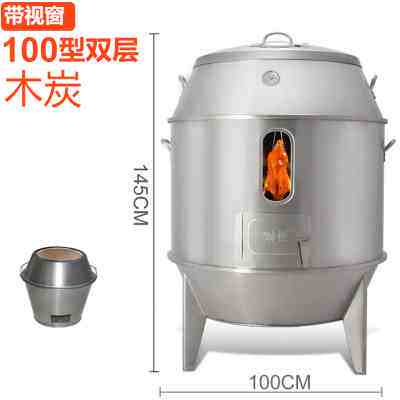 新品新品木炭90型双层80商用烤鸭炉带视窗M叉烧吊炉烧腊鸡鹅羊排