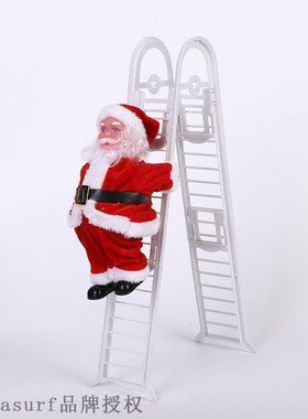 极速Electric bead climbing ladder double ladderS Santa Claus