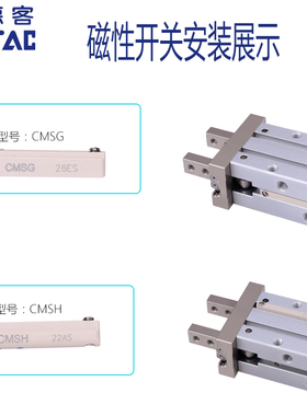 极速亚德客气动手指气缸 HFR/HFZ/HFK/HFDY-6/10/16/20/25/32/40H