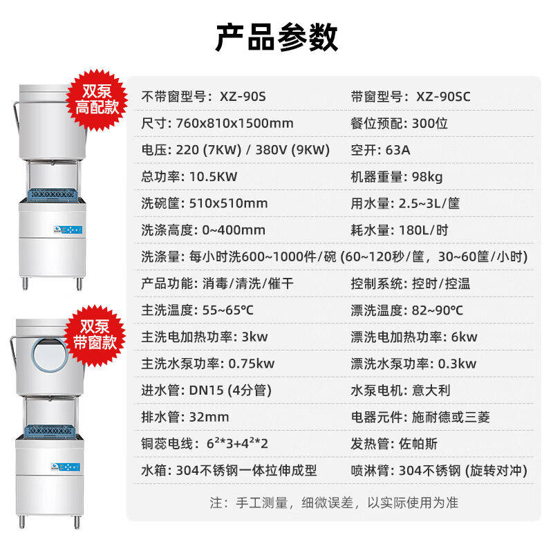 新品新品揭盖式商用洗碗机t餐厅饭店专用大型食堂酒店自动洗杯机6