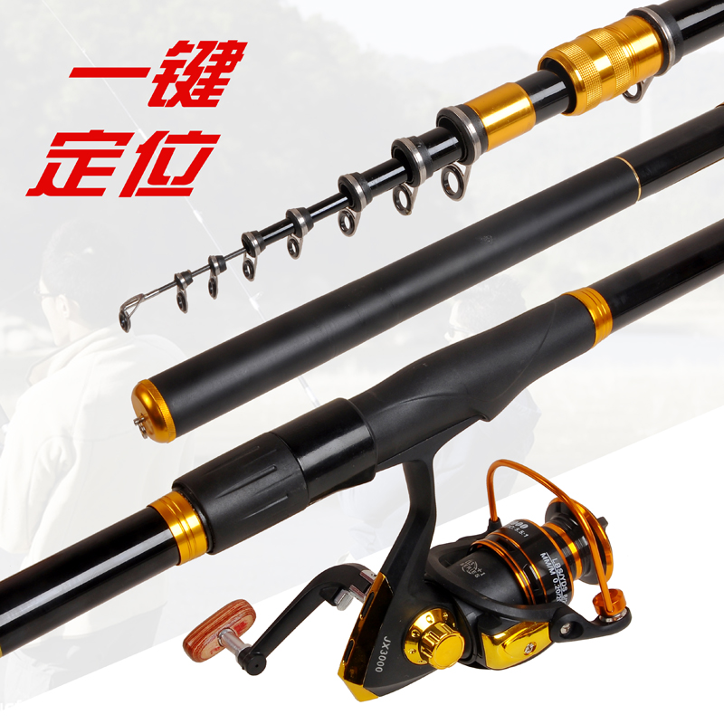 极速定位矶竿矶钓竿碳素超硬手海两用H钓鱼竿海竿套装长节矶杆特