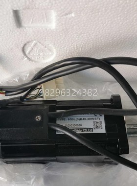极速议价运控伺服马达60BL(2)B40-30HC(ST)-P5-L045 SC1 定制版5