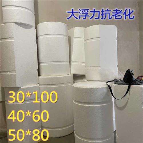 极速加厚泡沫浮筒浮体码头航道浮球浮标垂钓平Q台船体浮桥浮桶养