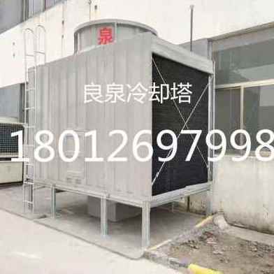 新品厂促新款新款良泉方形横流式冷却塔100吨150吨U200吨方形高温