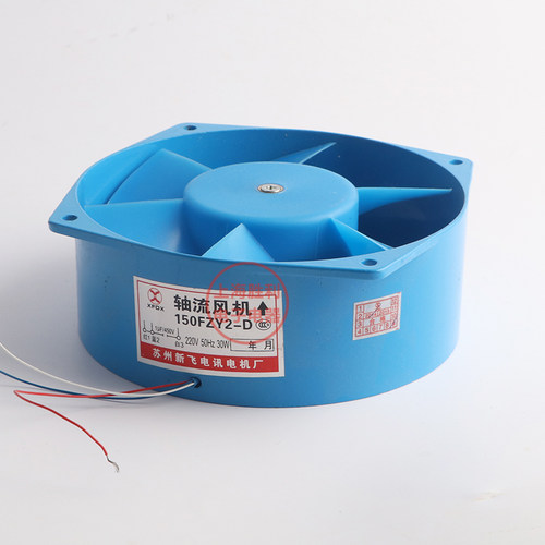 新品150FZY2-Dl 220V 150FZY4-D 380V全新小型工频轴流风机全铜芯