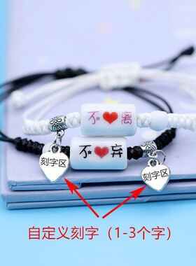新品定情信物定制k情侣手环一对情侣款小物件新款磁铁相吸手链闺