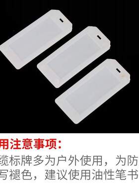 极速电线带扎带标牌100只空白塑料电缆标牌pNvc牌塑料手写塑料标