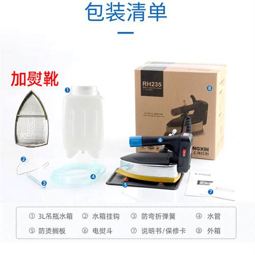 新品干洗蒸汽熨斗大功率全窗帘电C运烫斗家用工业吊瓶服装店老式