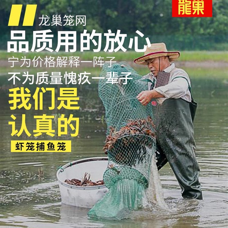 极速加厚有结虾笼渔网捕鱼网地网A折叠捕鱼神器黄鳝笼螃蟹笼厂家