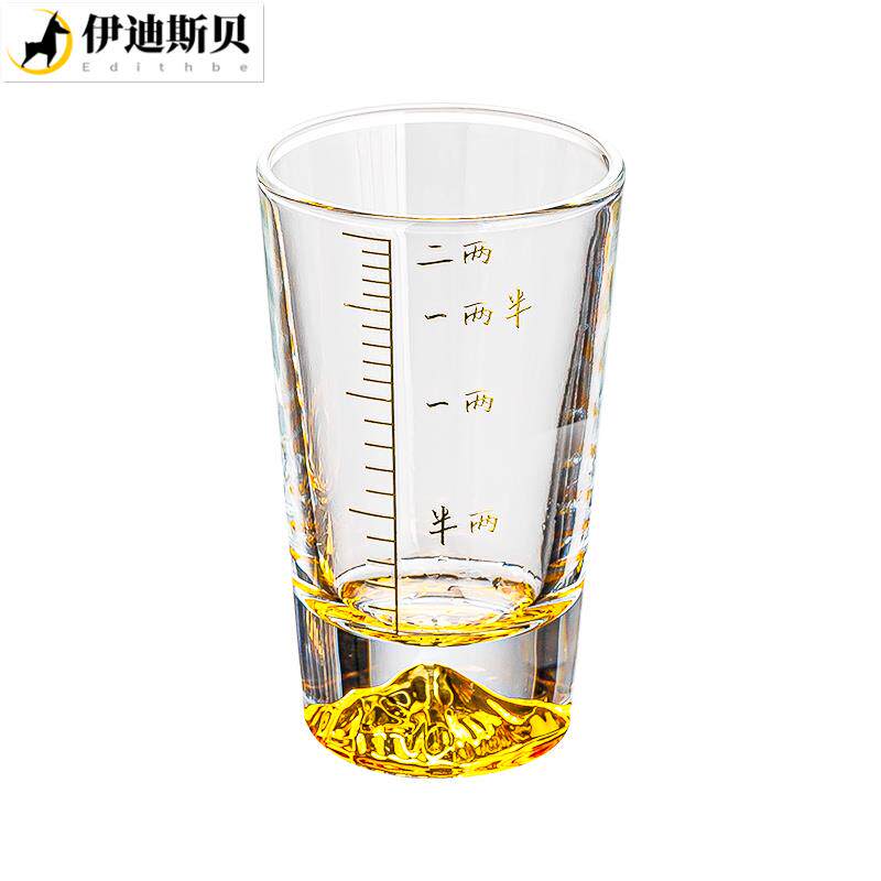 速发分流器白酒金山二两轻奢杯套装玻璃杯家用高端酒具带刻度分酒