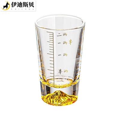 速发分流器白酒金山二两轻奢杯套装玻璃杯家用高端酒具带刻度分酒