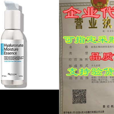 新品Skindom Hyalmuronate Moisture Essence, Face Moisturizer