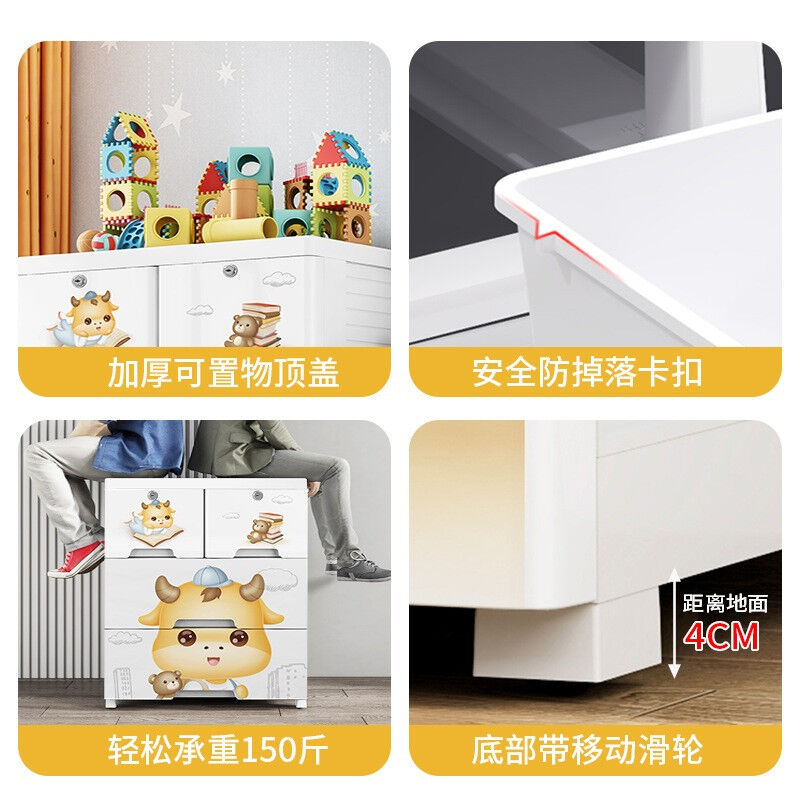 极速访客特大号抽l屉式收纳柜子收纳柜婴儿童宝宝衣柜卧室五斗柜