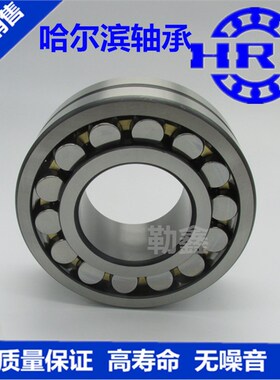 极速哈尔滨调心滚子轴承22308CC CA 22309 22310 22311 22X312 22