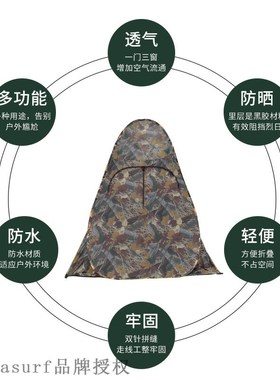 极速2021 outdoor bathing tent camping bathing tentU camoufla