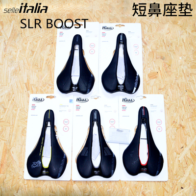 极速SELLE ITALIA SLR zBOOST短鼻宽版男款女款钢弓钛弓碳弓座垫