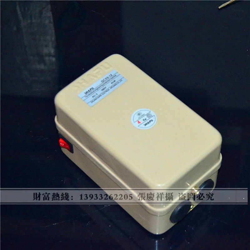 极速磁力开关QCX5-22 空压机专用磁力启动Q器 空压机电磁开关