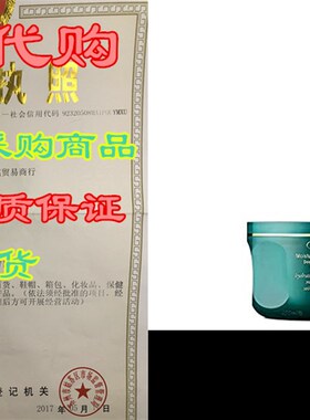 新品Oribe Moisture & ContrBol Deep Treatment Masque