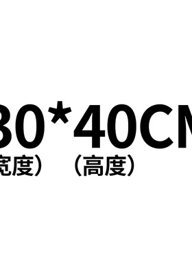 极速2222大r号高压内膜袋Ope平口包装透明防潮塑料袋子X加厚100个