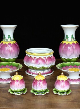 新品富贵莲花供水杯供佛前小号观音菩萨J圣水敬贡财神台供奉描金