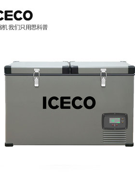极速ICECO户i外露营冰箱VL45车载冰箱保温箱户外烧烤露营装备制冷