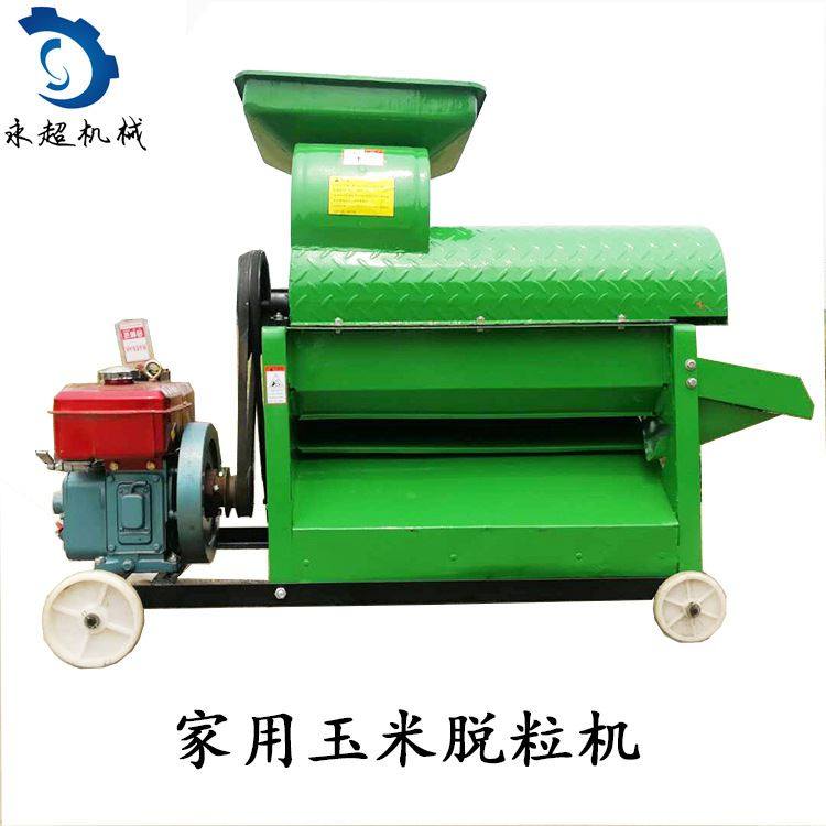 极速山西苞谷f脱粒机小型电机柴油机带玉米脱粒机220V甩锤苞谷米
