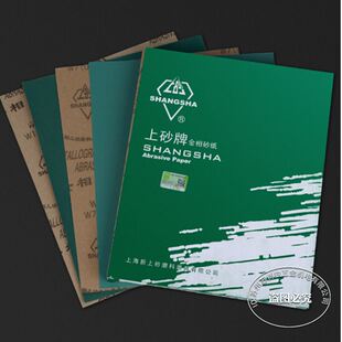 极速上砂牌金相抛光镜面打磨砂纸W3v.5 zW5W7W10W14W20W28W50包邮