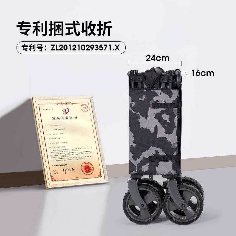 极速我飞露营车营地车户外折叠推车野营推车野餐T车可携式桌板小