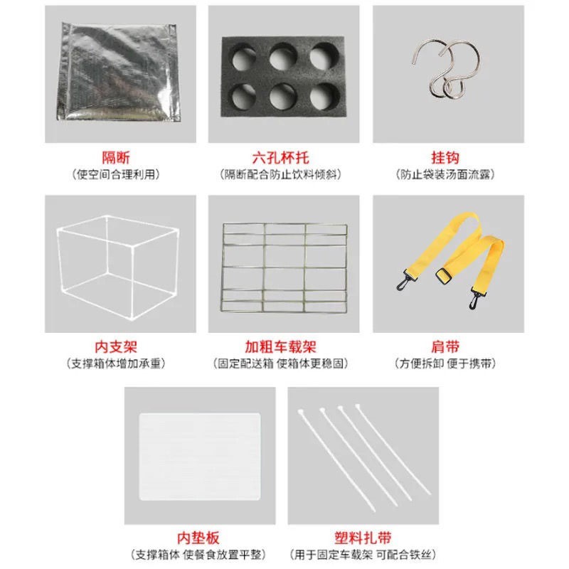 极速新款外卖箱 j保温箱 送餐箱冷藏箱 43升加厚美团外卖箱 外卖