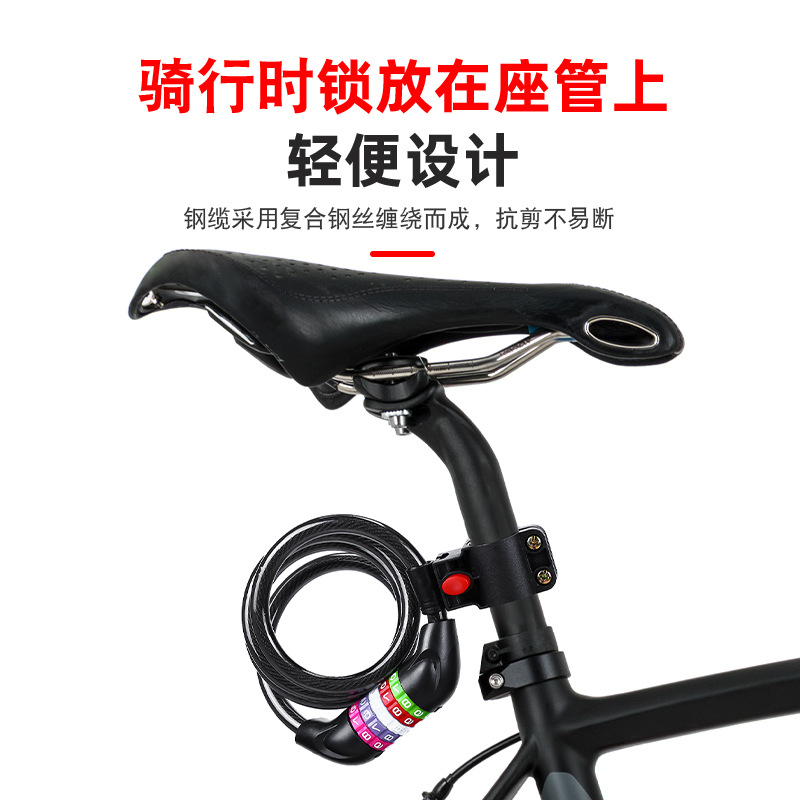 极速儿童自行车锁电动车五位密码锁山地单L车条形钢丝圈锁防盗骑